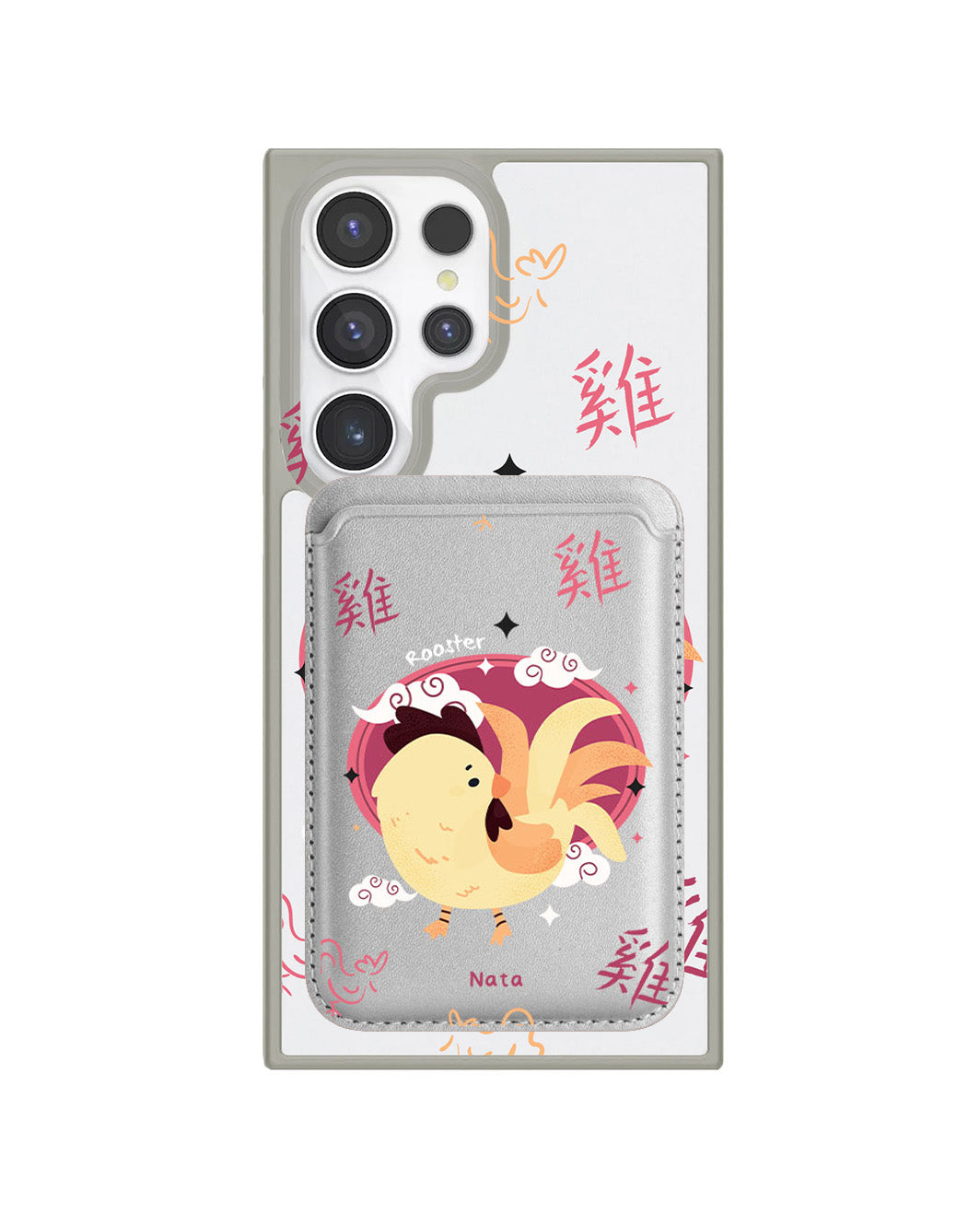 Android Magnetic Wallet Case - Roaster (Chinese Zodiac / Shio)
