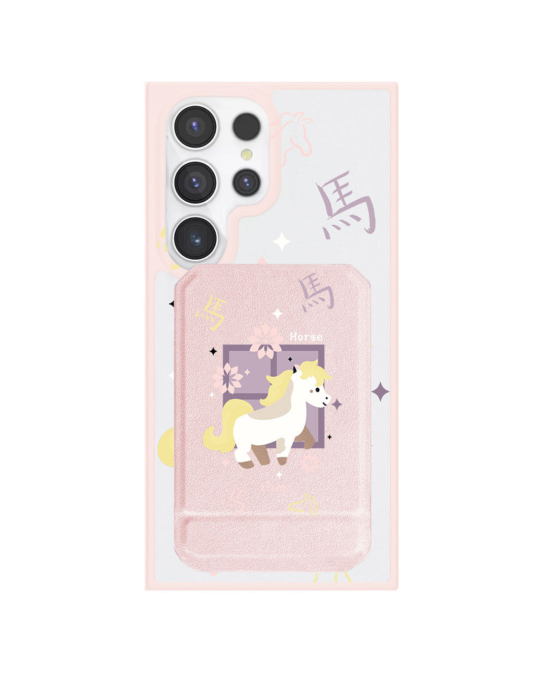 Android Magnetic Multifold Wallet - Horse (Chinese Zodiac / Shio)