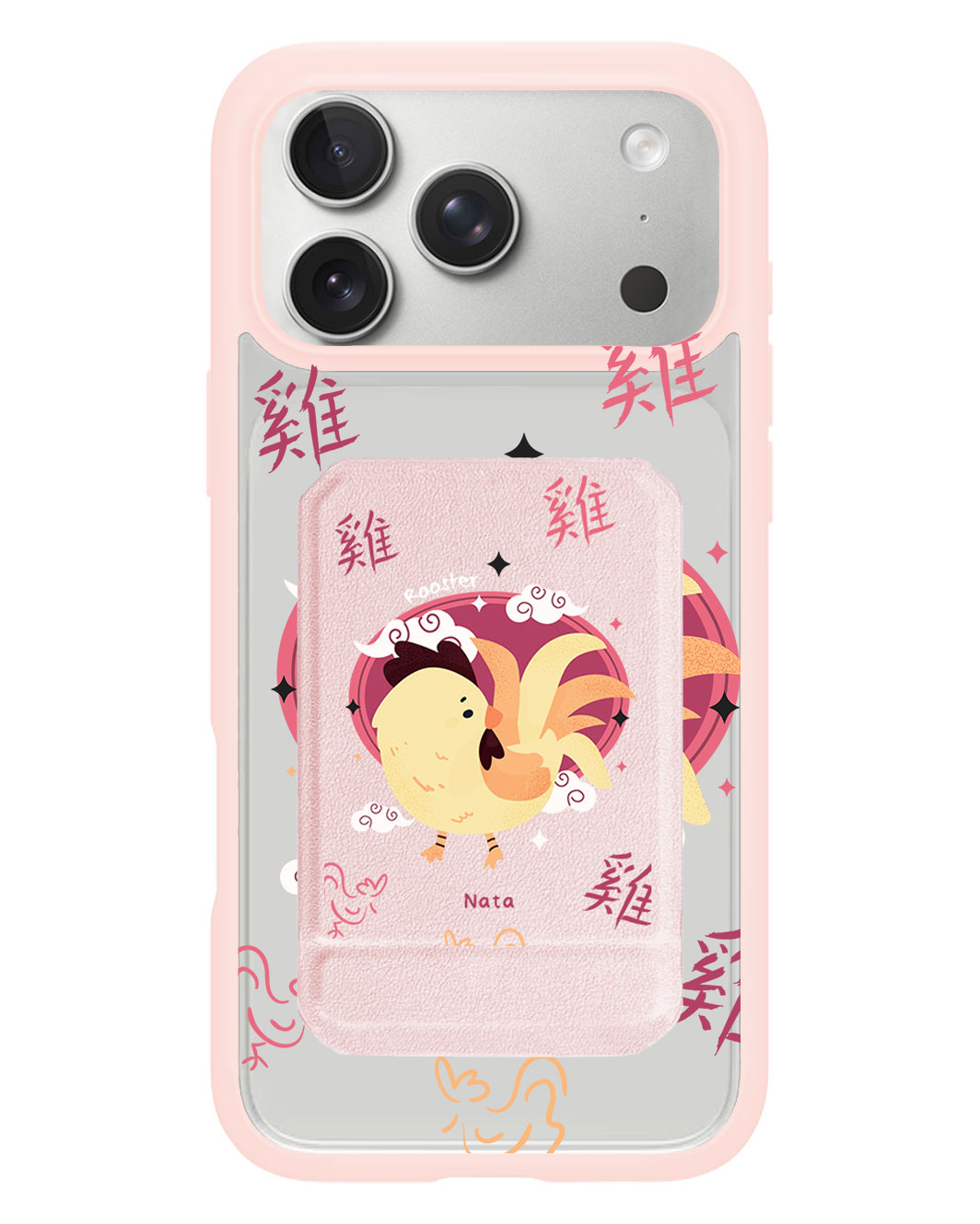 iPhone Magnetic Multifold Wallet - Rooster (Chinese Zodiac / Shio)