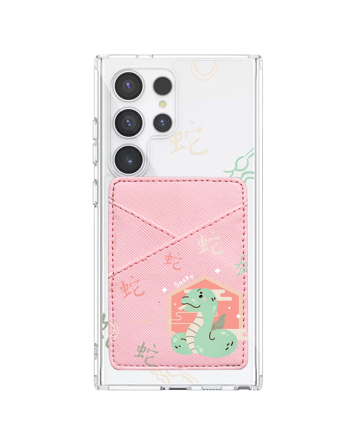 Android Phone Wallet Case - Shio Snake