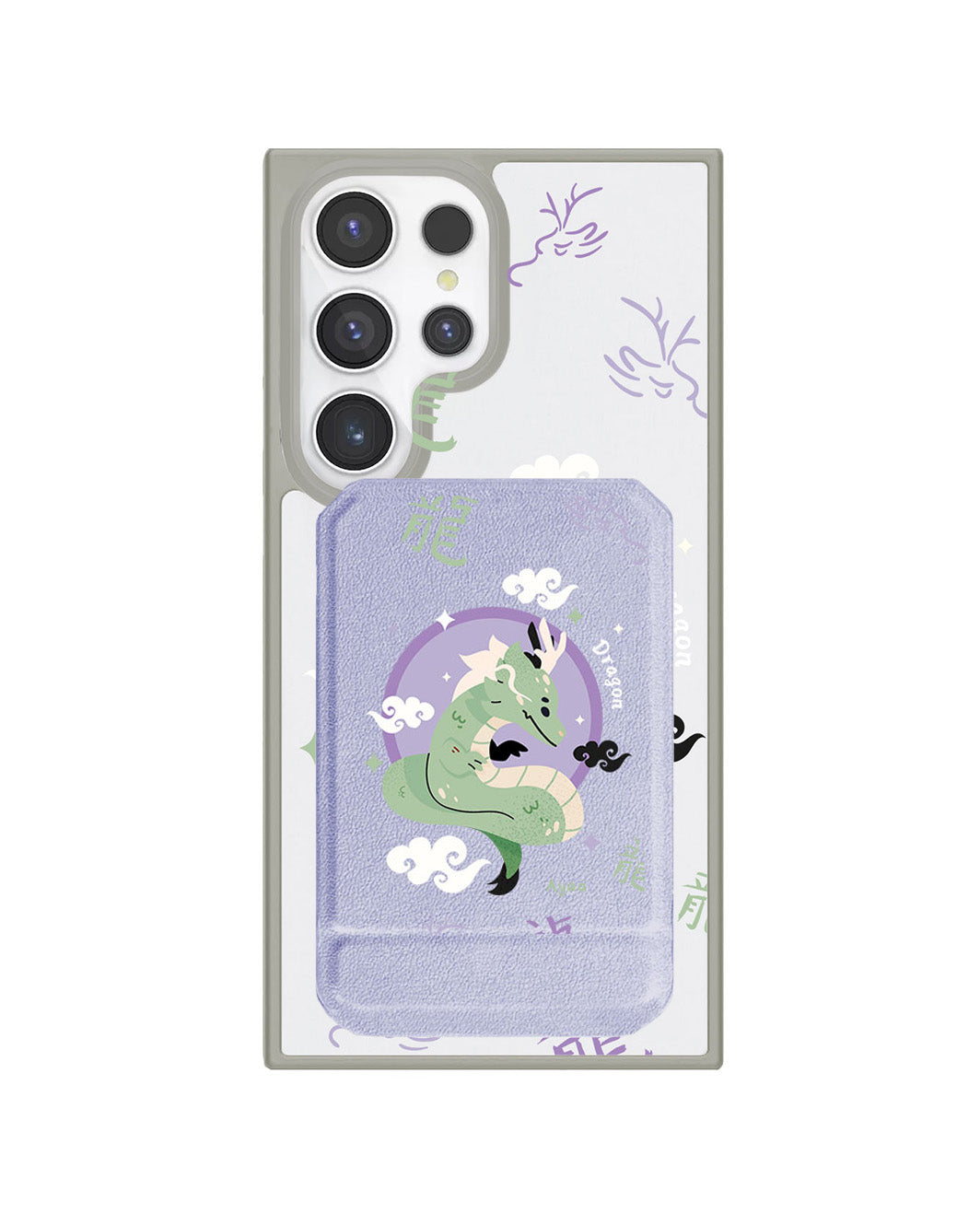 Android Magnetic Multifold Wallet - Dragon (Chinese Zodiac / Shio)