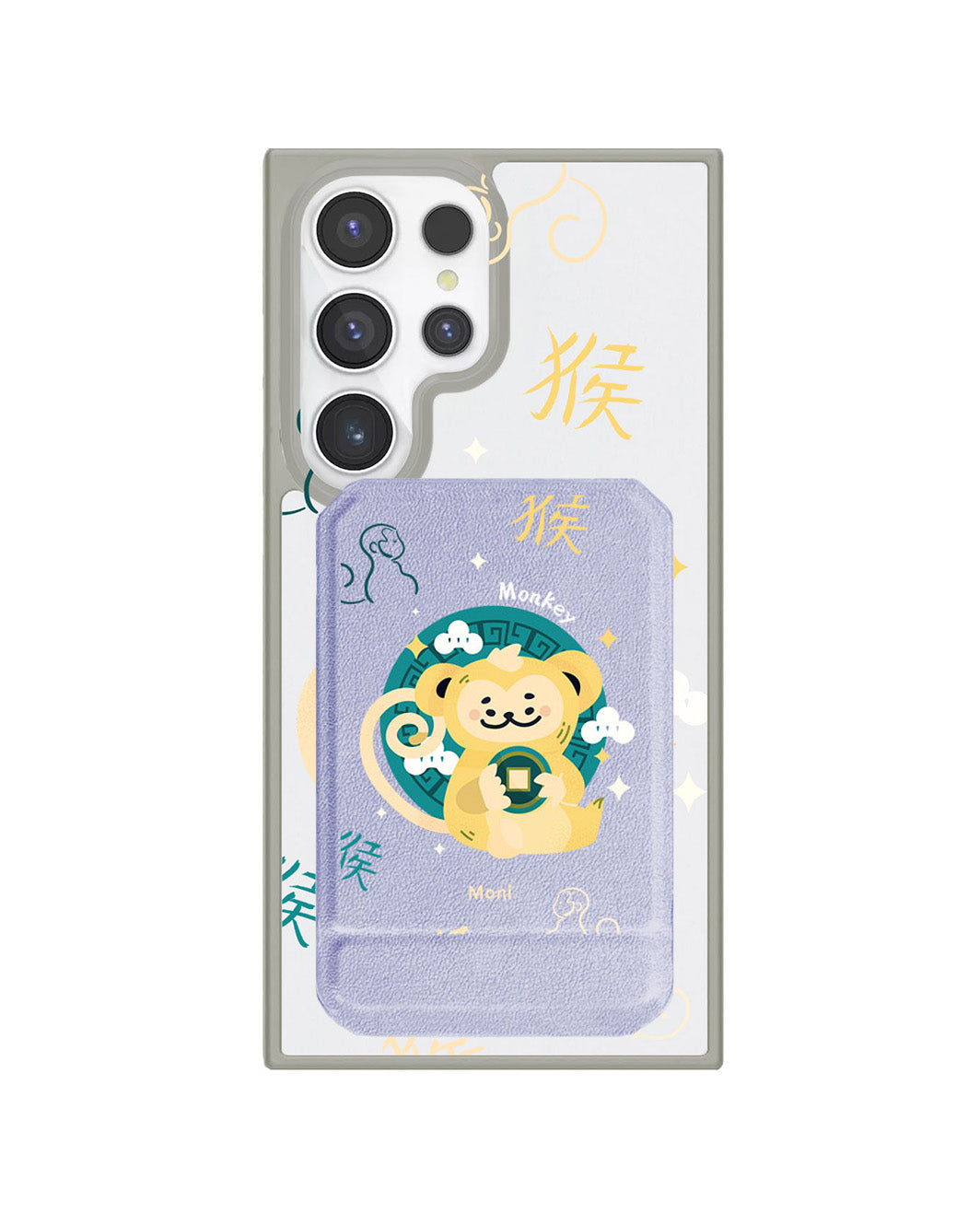 Android Magnetic Multifold Wallet - Monkey (Chinese Zodiac / Shio)