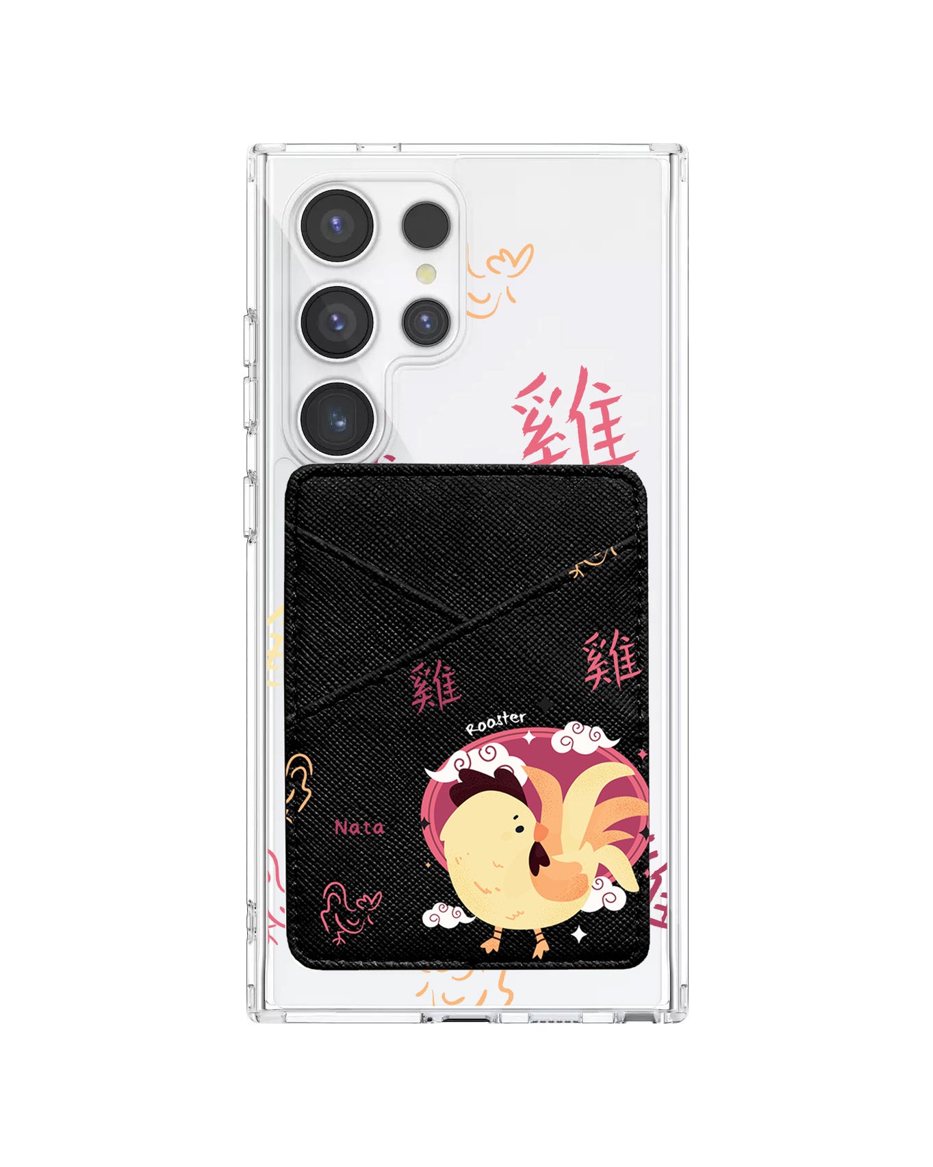 Android Phone Wallet Case - Shio Rooster