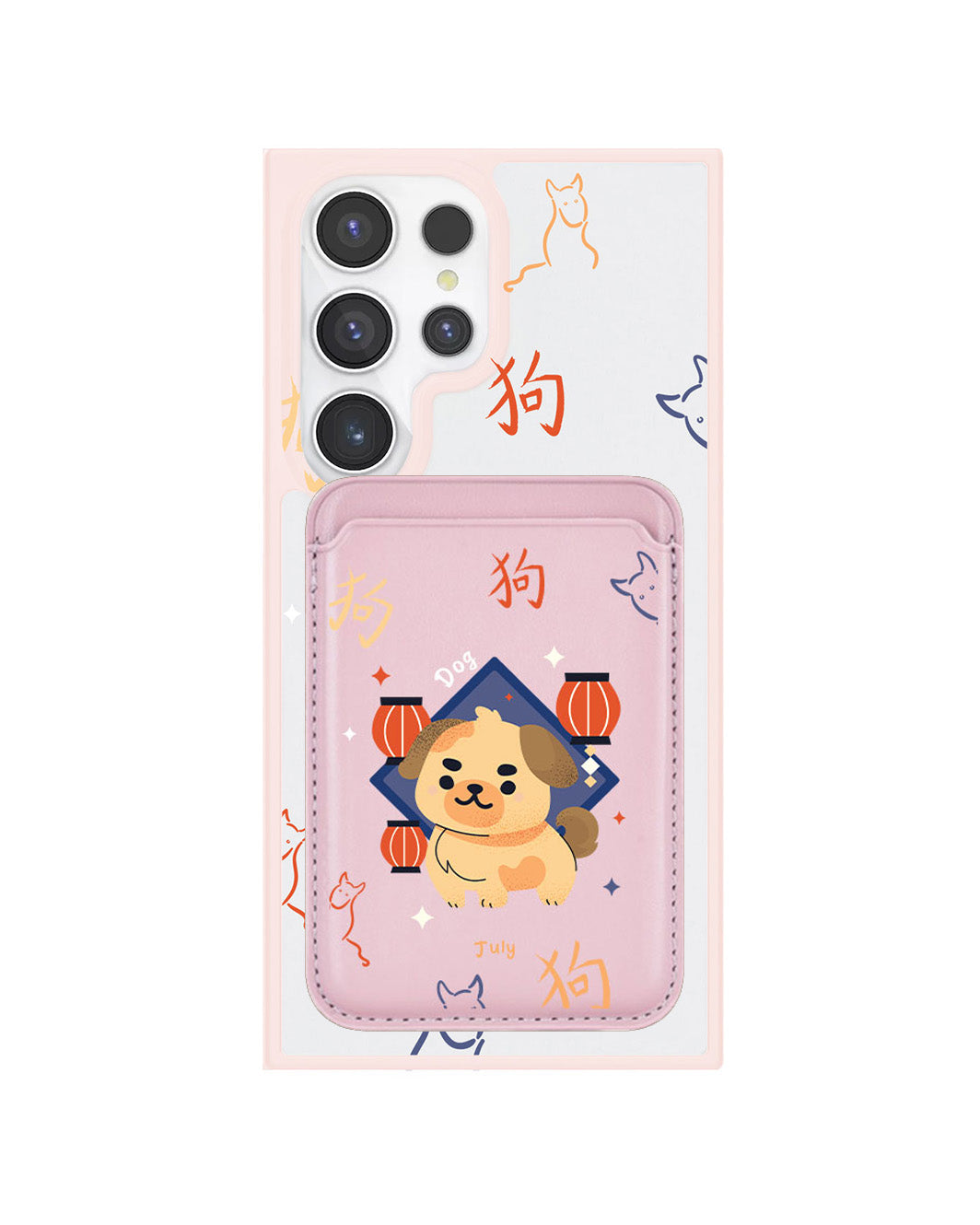 Android Magnetic Wallet Case - Dog (Chinese Zodiac / Shio)