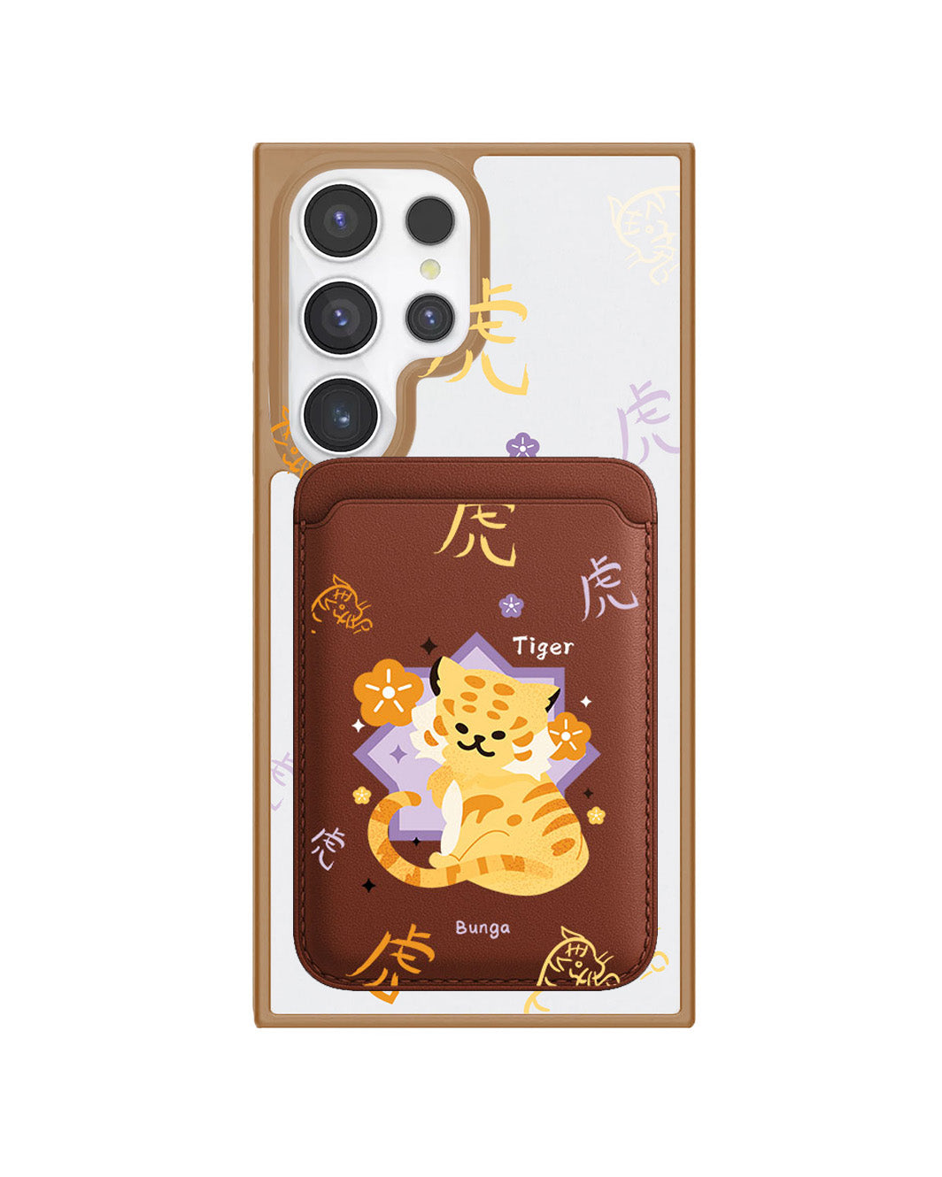 Android Magnetic Wallet Case - Tiger (Chinese Zodiac / Shio)