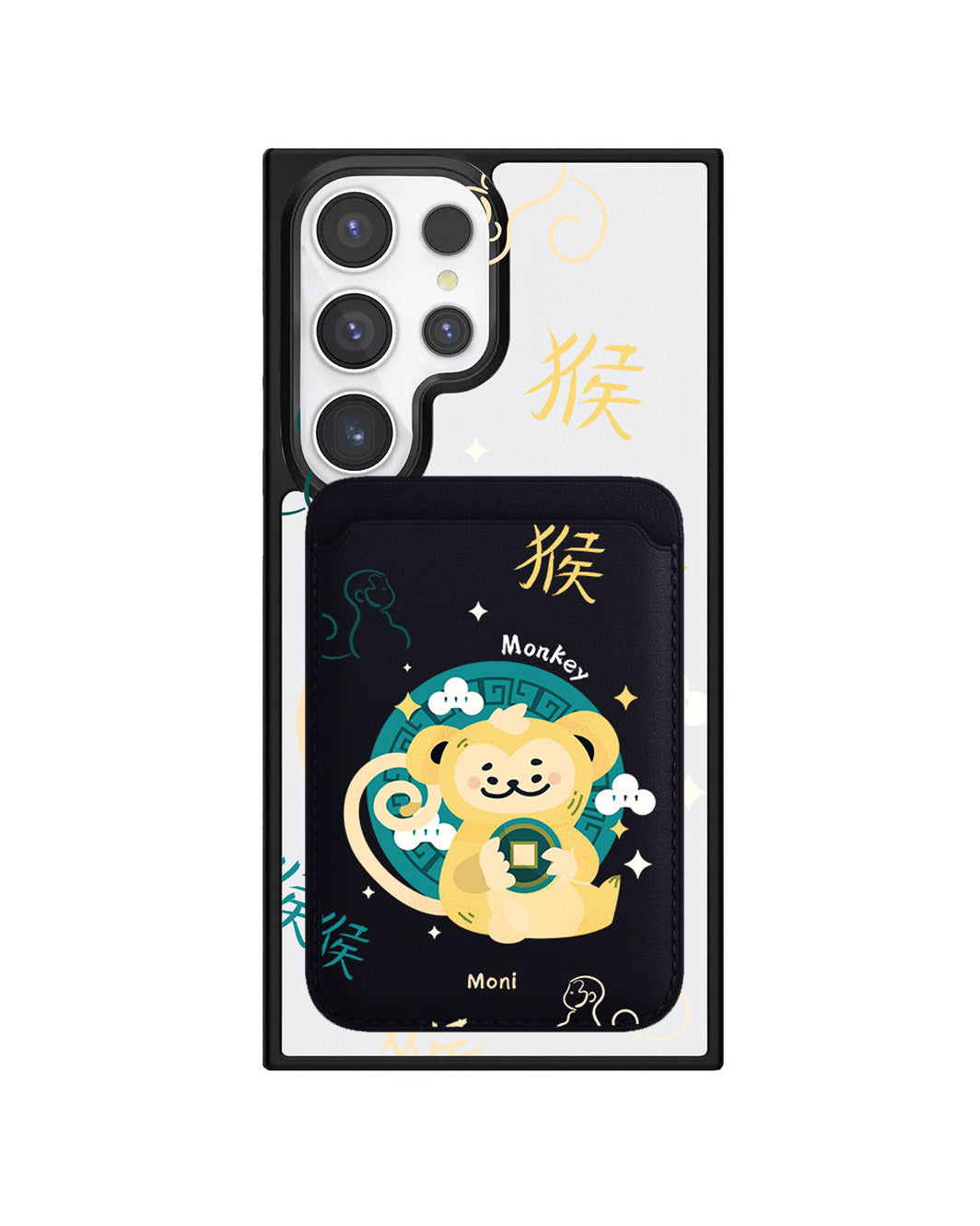Android Magnetic Wallet Case - Monkey (Chinese Zodiac / Shio)