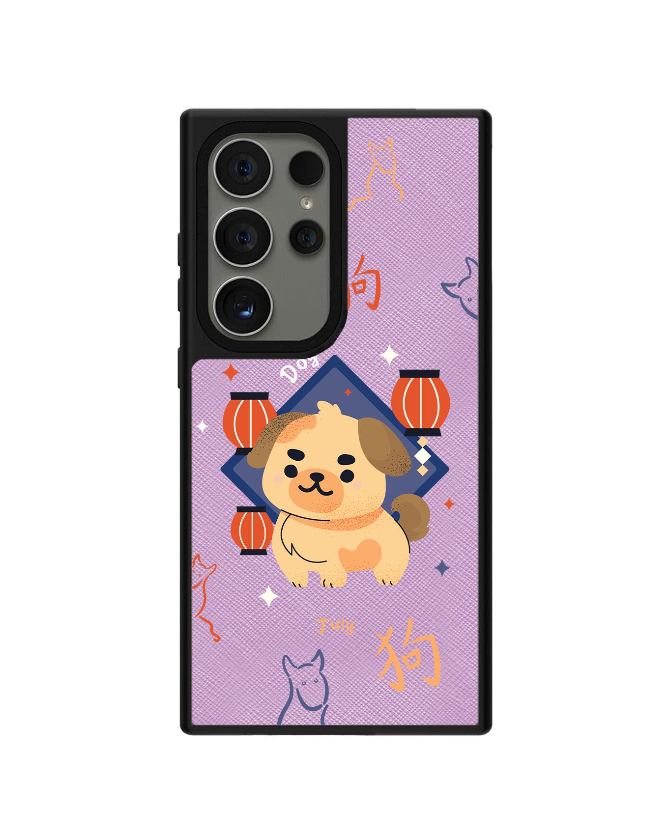 Android Leather Grip - Dog (Chinese Zodiac / Shio)