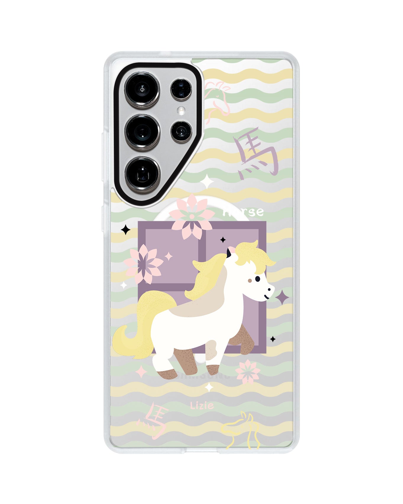 Android Rearguard MagSwap - Horse (Chinese Zodiac / Shio)