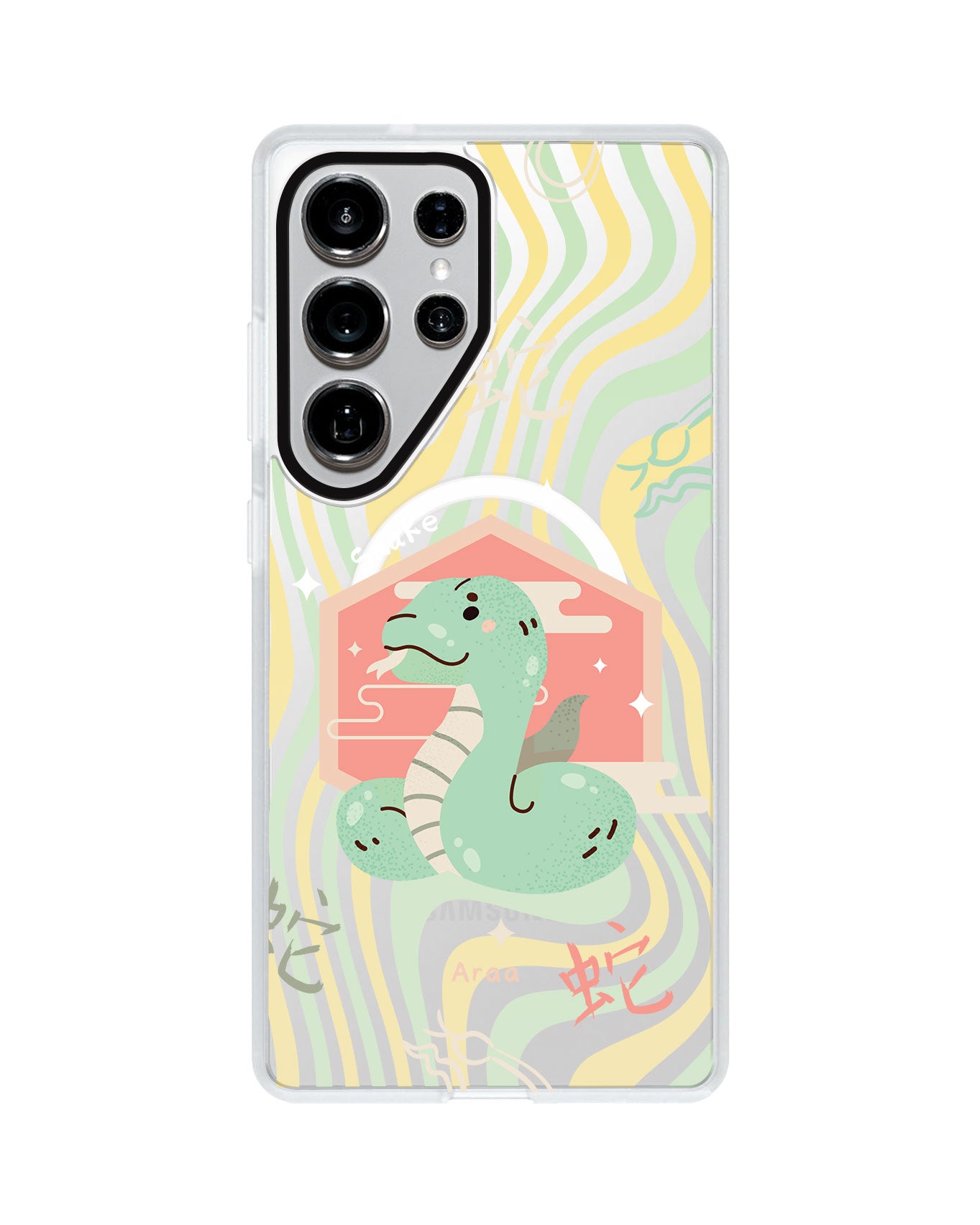 Android Rearguard MagSwap - Shio Snake