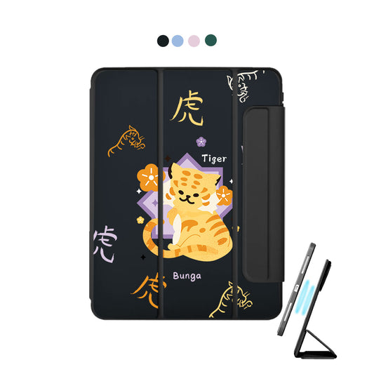 iPad Detachable Flip Cover - Tiger (Shio / Chinese Zodiac)
