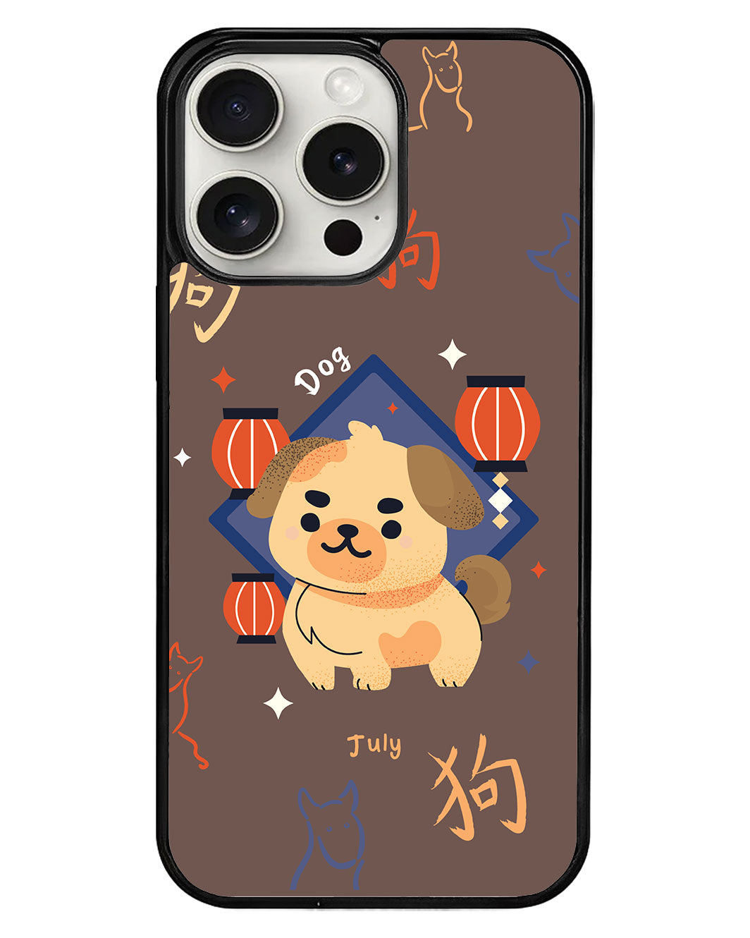 iPhone Avant-Gloss Grip Case - Dog (Chinese Zodiac / Shio)