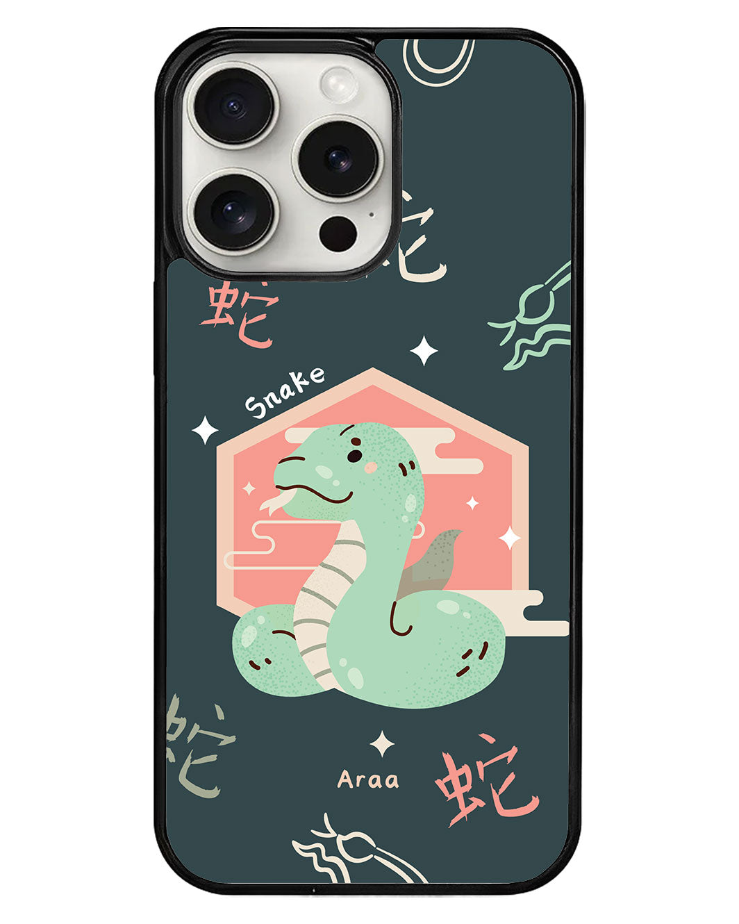 iPhone Avant-Gloss Grip Case - Snake (Chinese Zodiac / Shio)