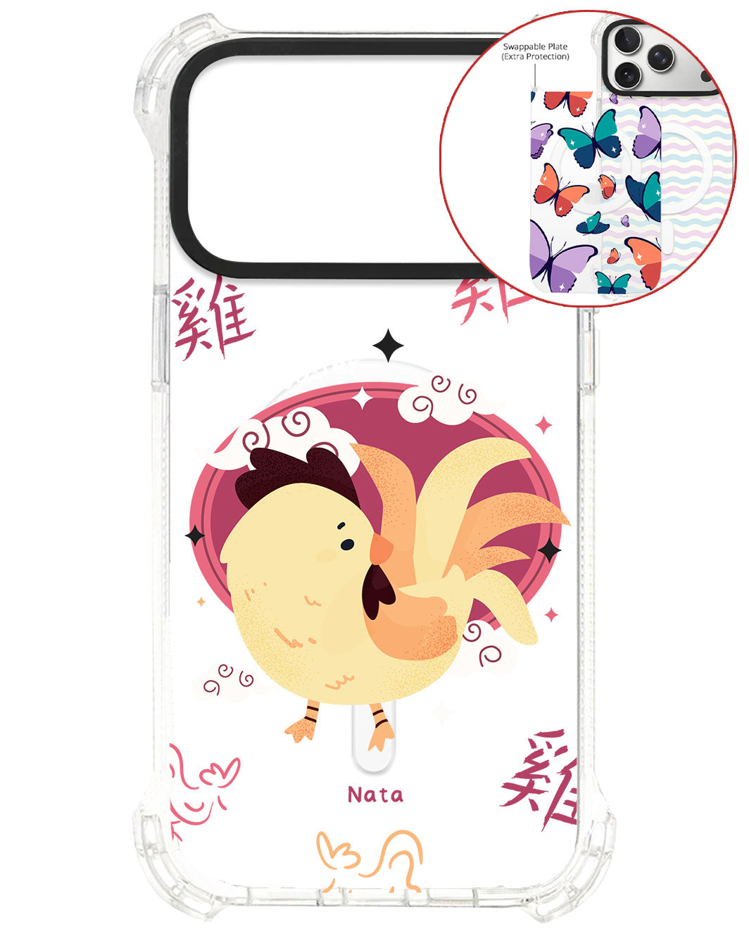Magsafe Swappable Plate - Rooster (Chinese Zodiac / Shio)