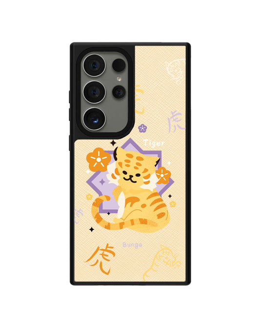 Android Leather Grip - Tiger (Shio / Chinese Zodiac)