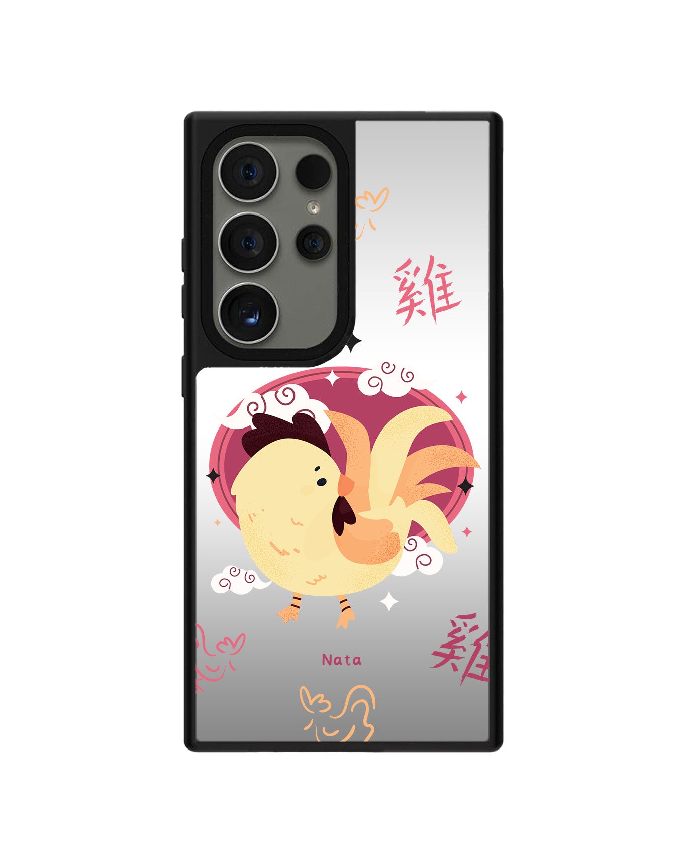 Android Mirror Grip - Rooster (Chinese Zodiac / Shio)