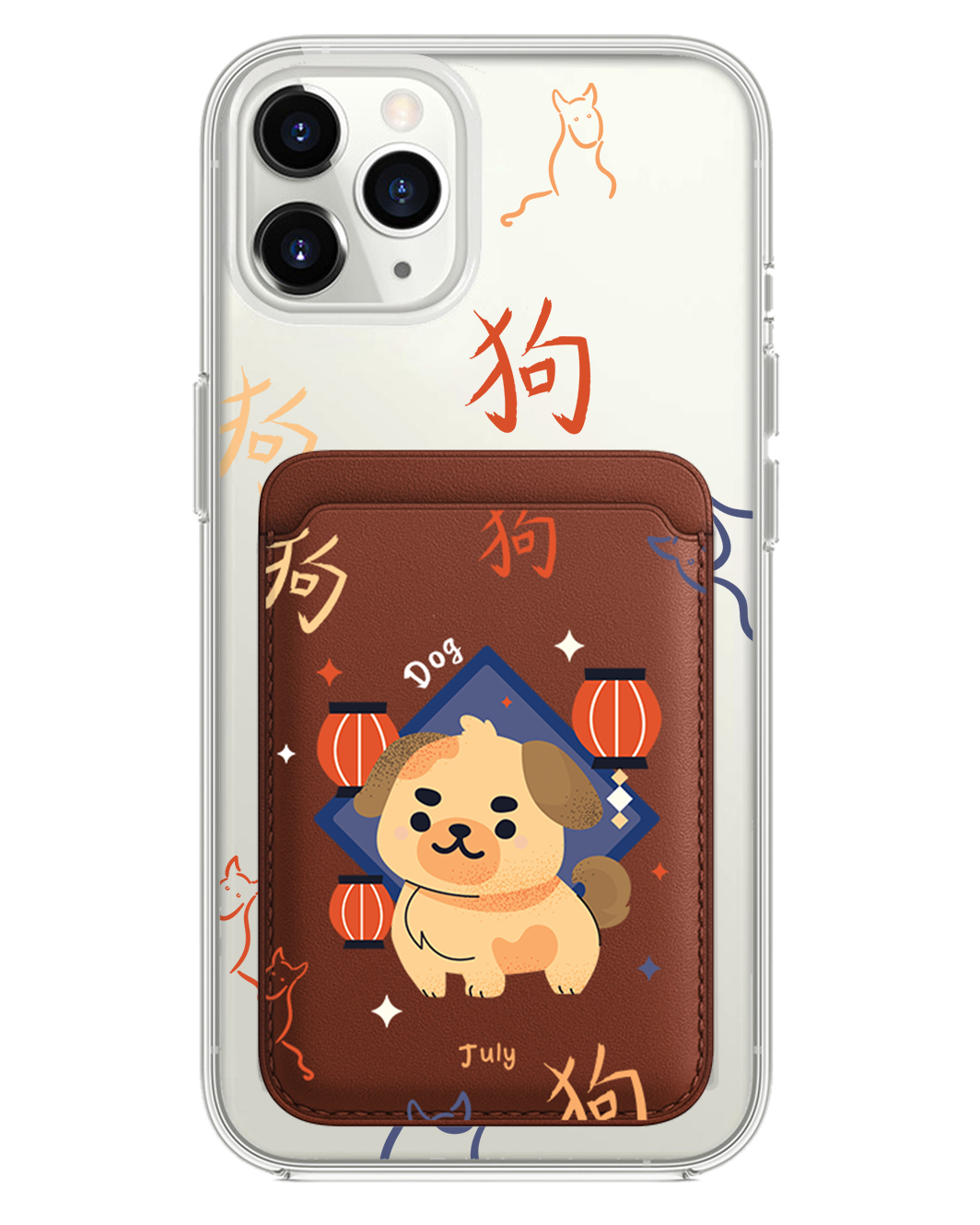 iPhone Magnetic Wallet Case - Dog (Chinese Zodiac / Shio)