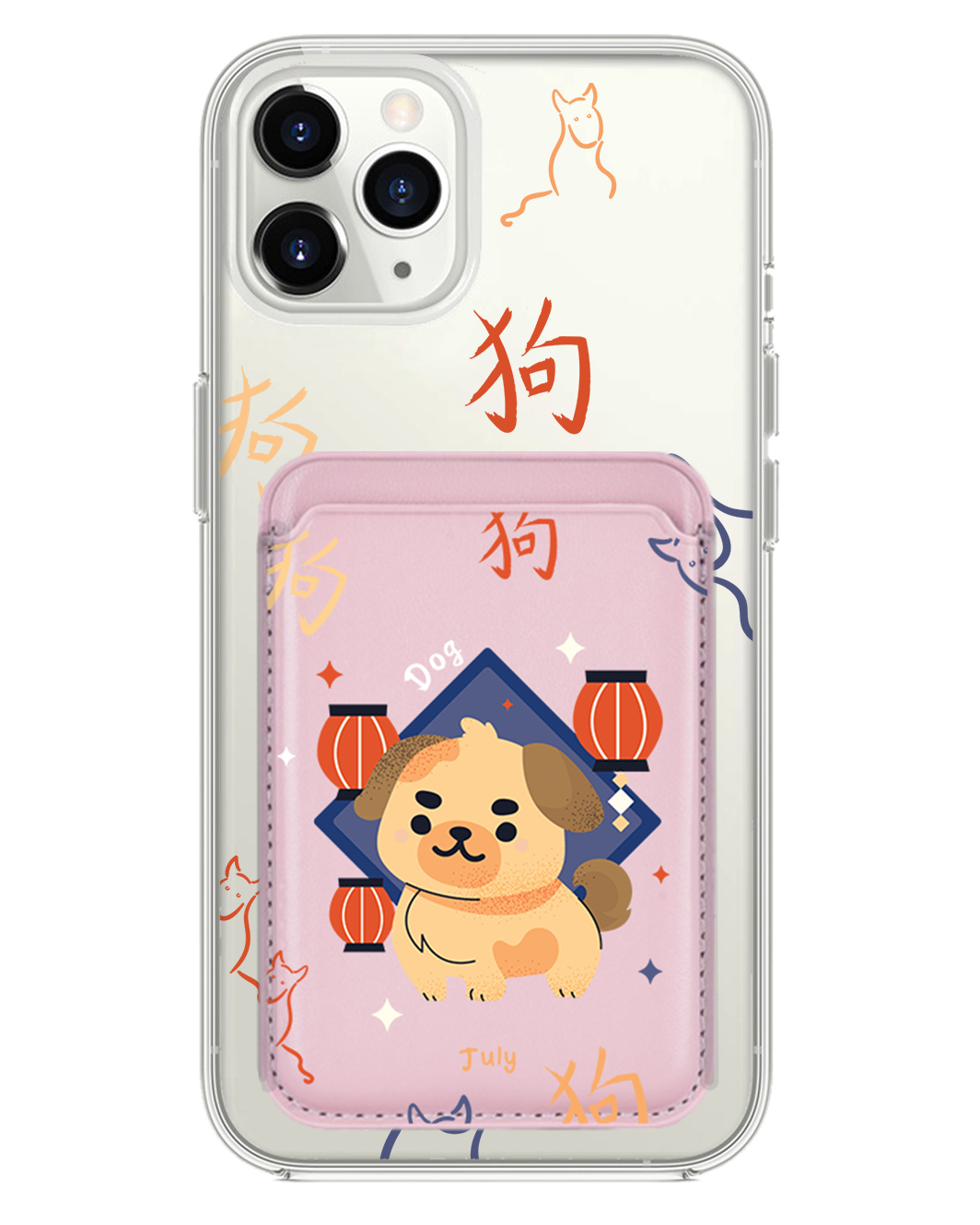 iPhone Magnetic Wallet Case - Dog (Chinese Zodiac / Shio)