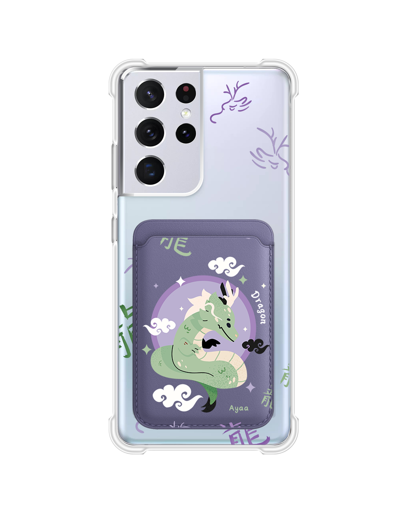 Android Magnetic Wallet Case - Dragon (Chinese Zodiac / Shio)