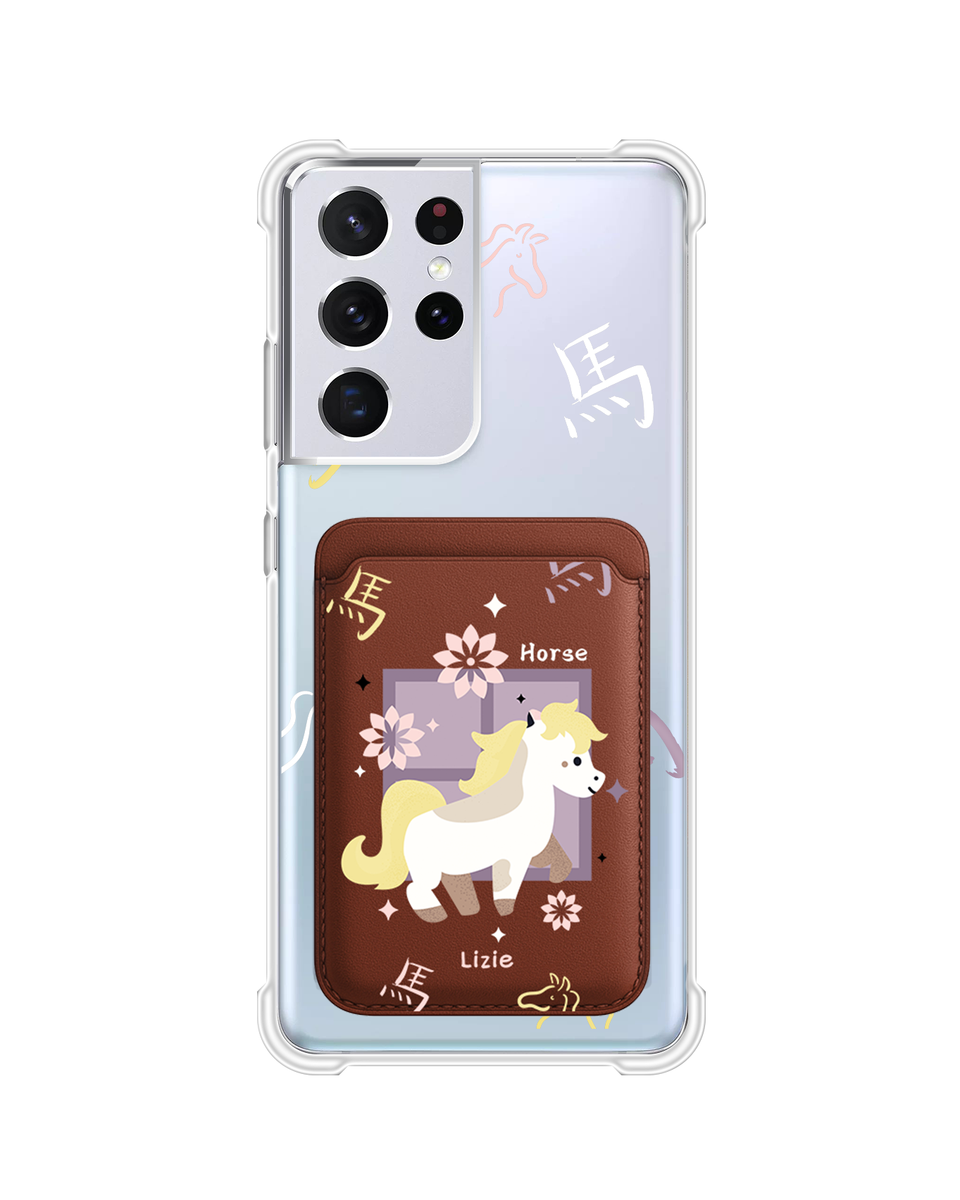 Android Magnetic Wallet Case - Horse (Chinese Zodiac / Shio)