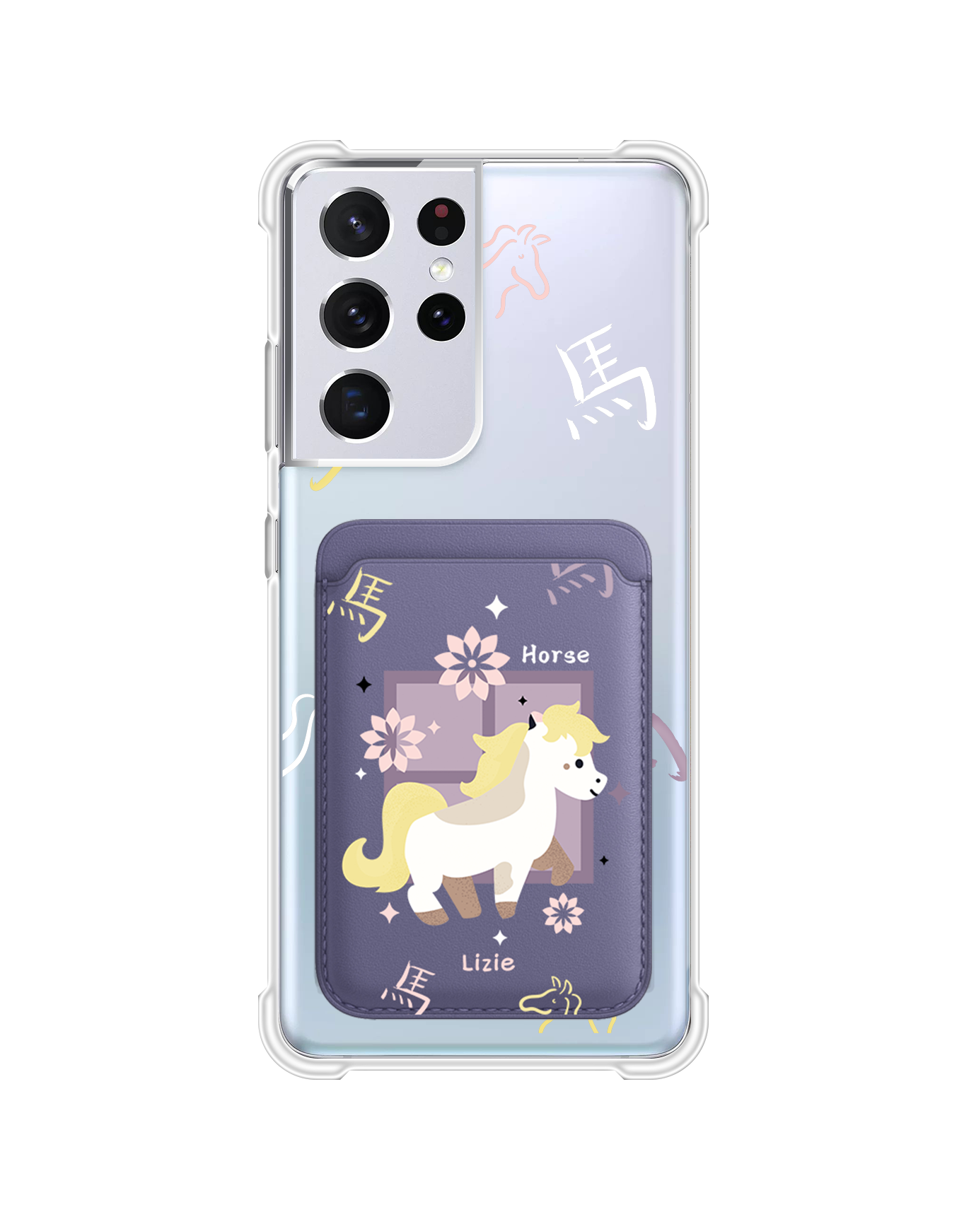 Android Magnetic Wallet Case - Horse (Chinese Zodiac / Shio)
