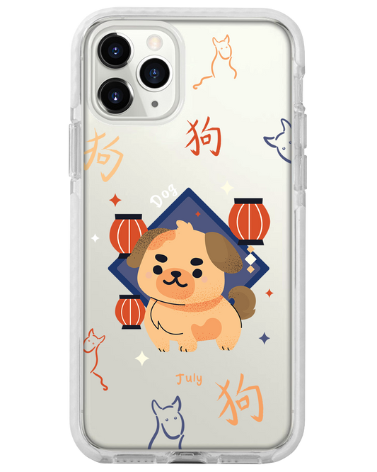 iPhone Rearguard Bumper - Dog (Chinese Zodiac / Shio)