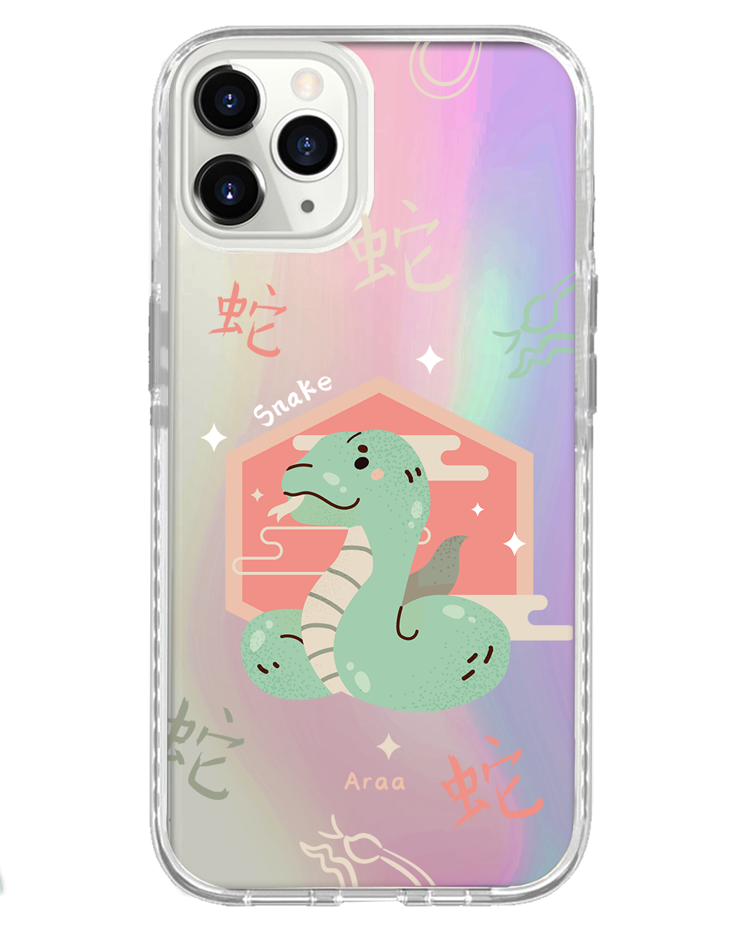 iPhone Rearguard Holo - Snake (Chinese Zodiac / Shio)