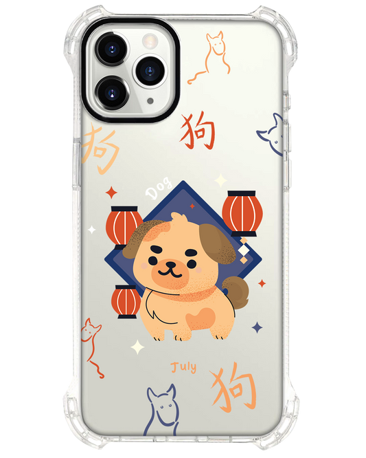 iPhone Rearguard Ultimate - Dog (Chinese Zodiac / Shio)