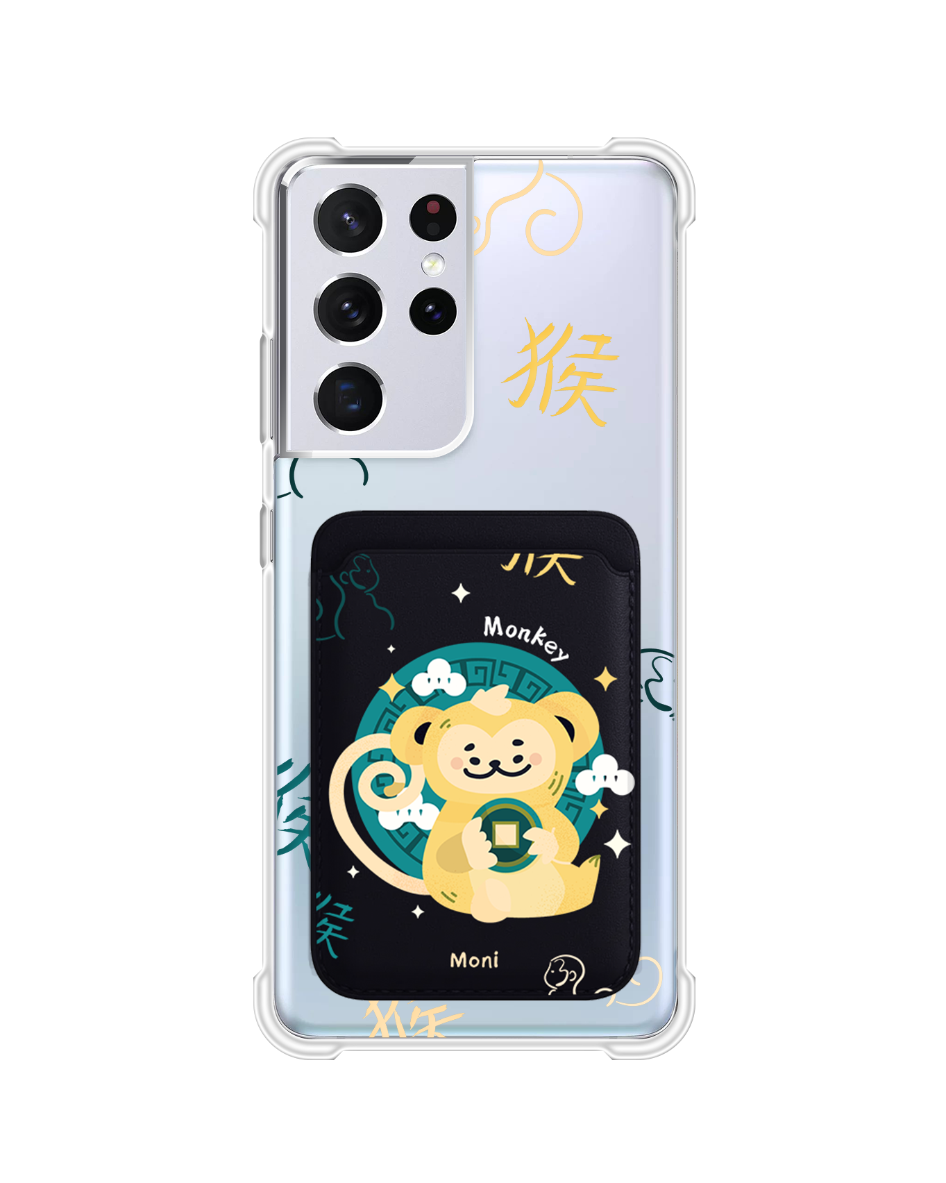 Android Magnetic Wallet Case - Monkey (Chinese Zodiac / Shio)