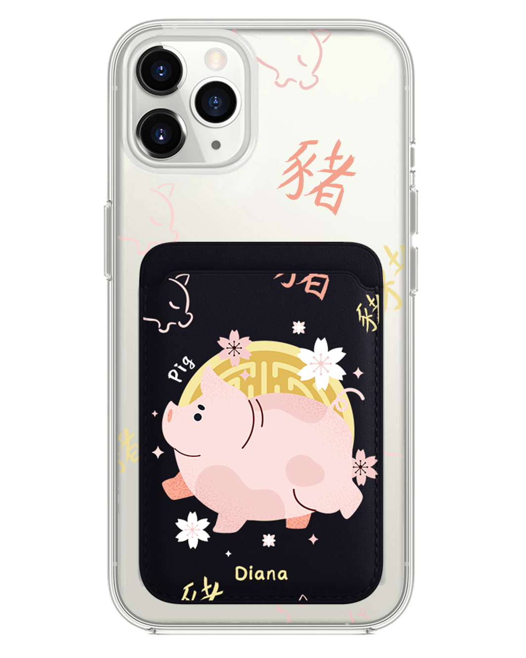 iPhone Magnetic Wallet Case - Pig (Chinese Zodiac / Shio)