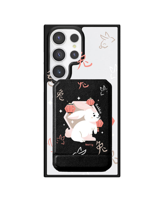 Android Magnetic Multifold Wallet - Rabbit (Chinese Zodiac / Shio)