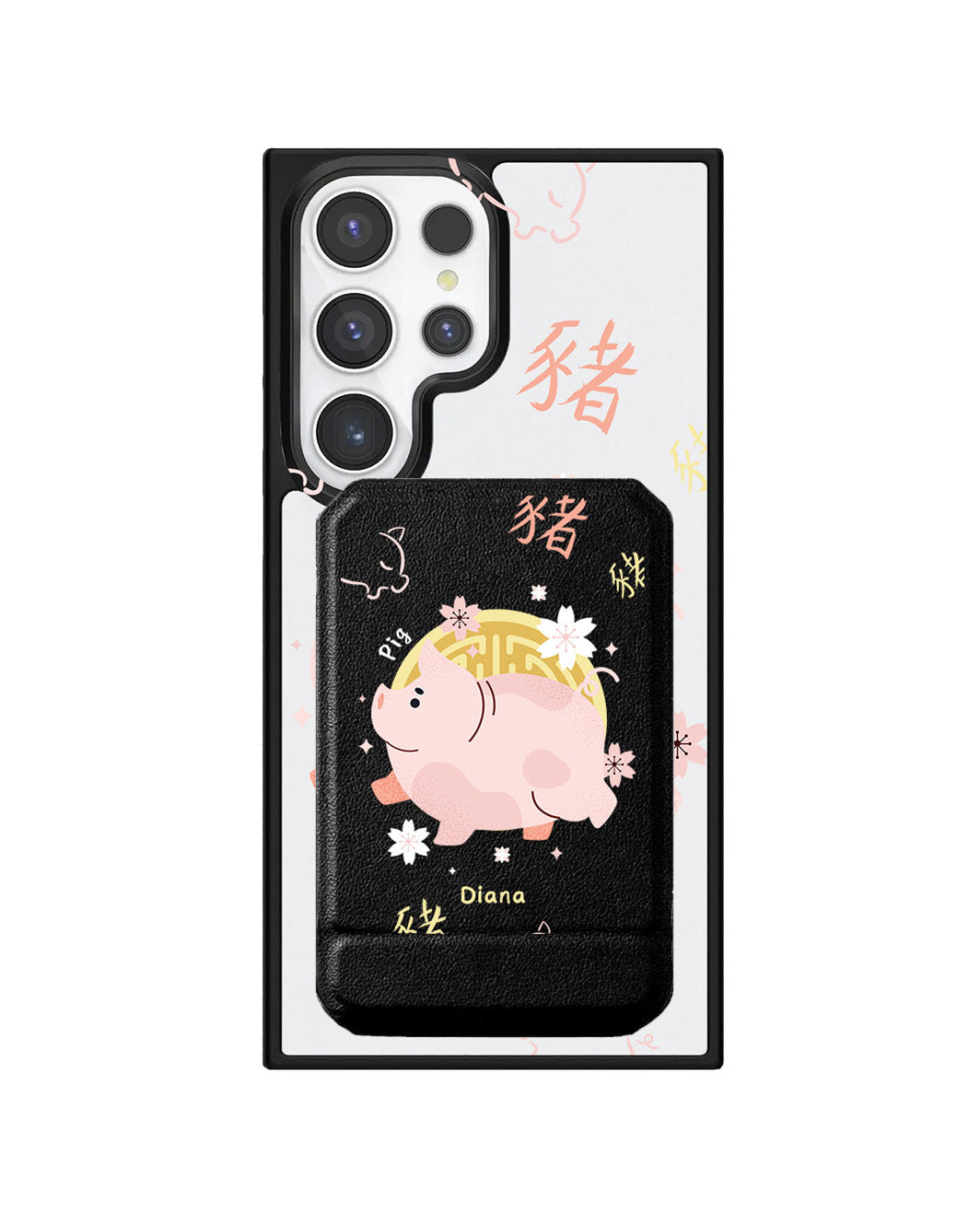 Android Magnetic Multifold Wallet - Pig (Chinese Zodiac / Shio)