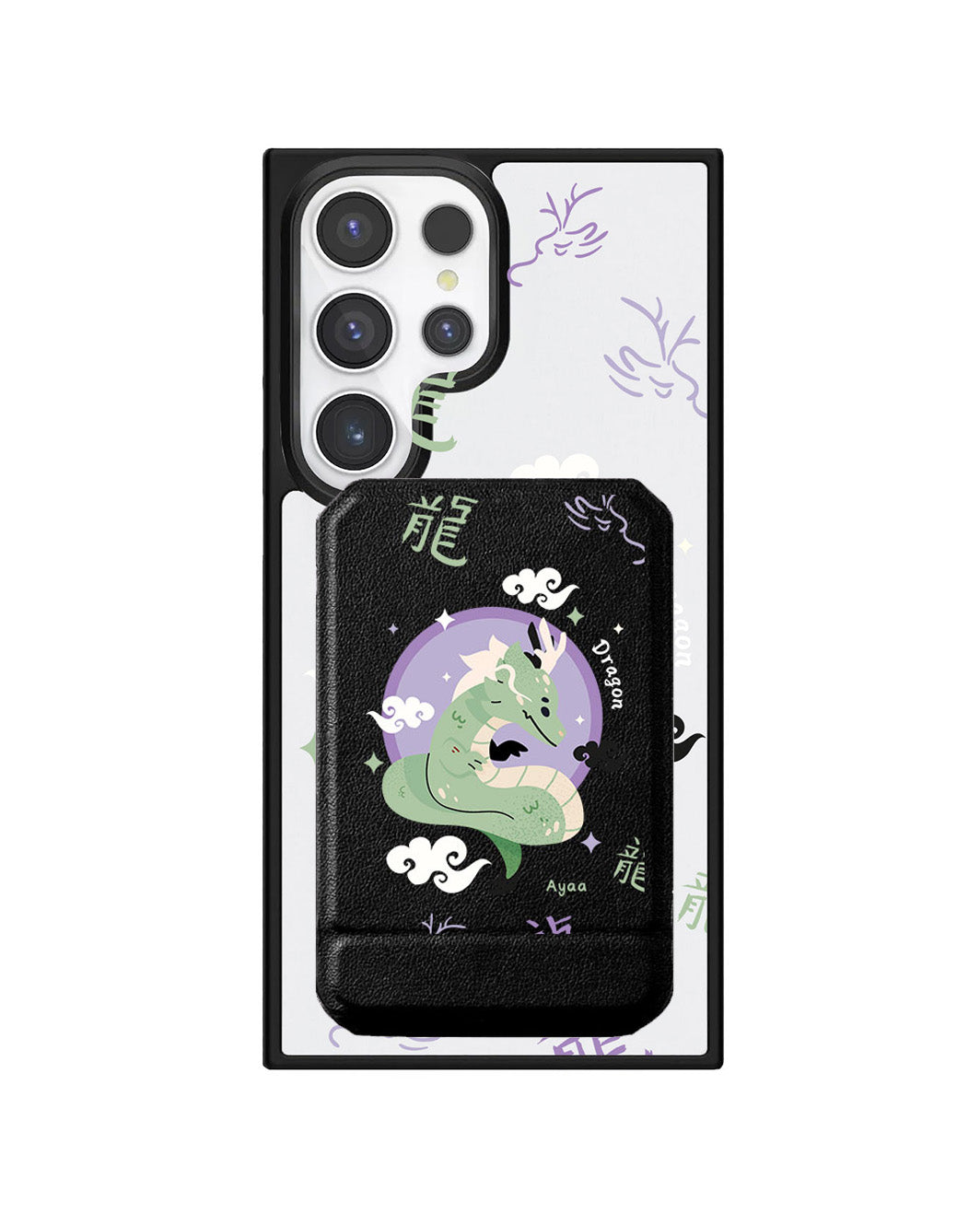 Android Magnetic Multifold Wallet - Dragon (Chinese Zodiac / Shio)