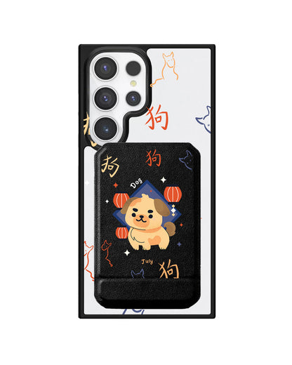 Android Magnetic Multifold Wallet - Dog (Chinese Zodiac / Shio)