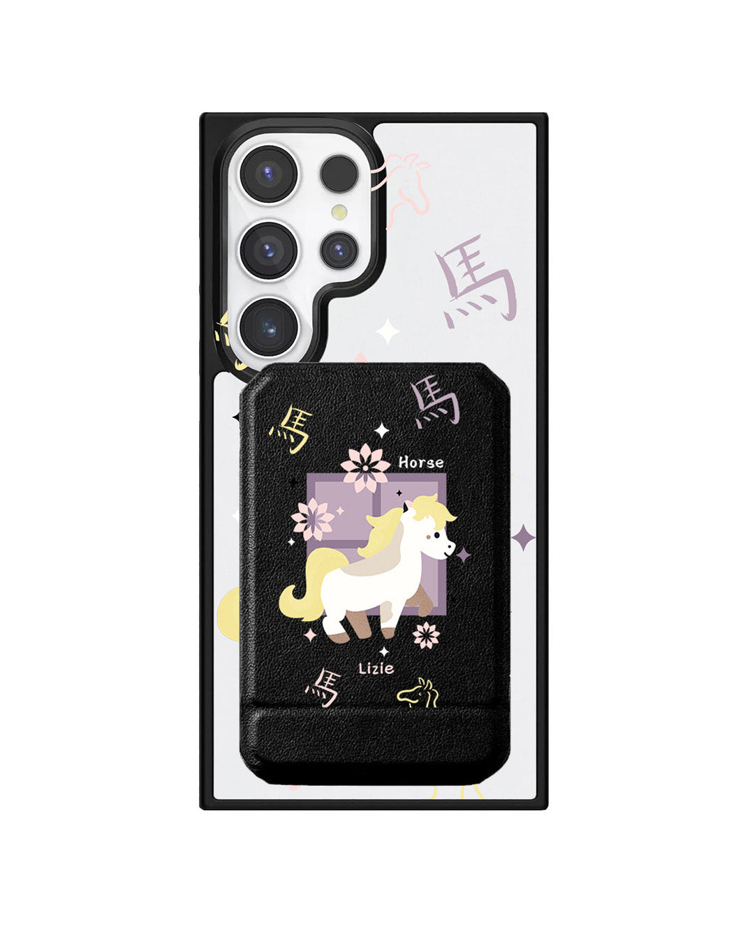 Android Magnetic Multifold Wallet - Horse (Chinese Zodiac / Shio)