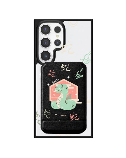 Android Magnetic Multifold Wallet - Snake (Chinese Zodiac / Shio)