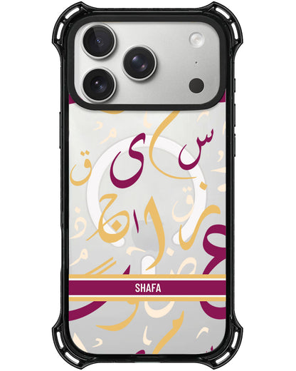 iPhone Ultimate Model-X - Arabic Calligraphy