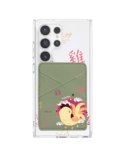 Android Phone Wallet Case - Shio Rooster