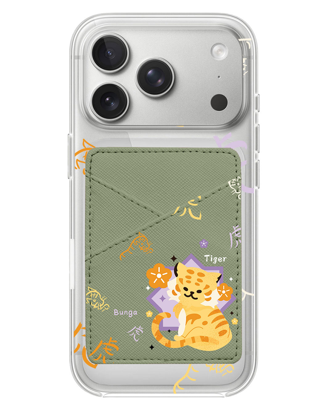 iPhone Phone Wallet Case - Shio Tiger