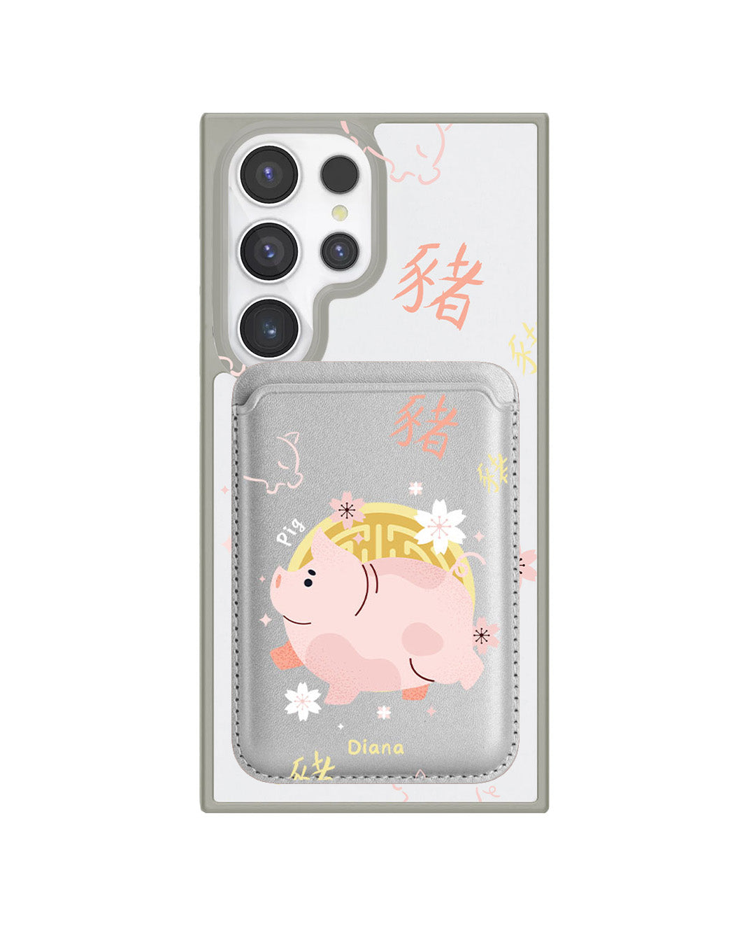 Android Magnetic Wallet Case - Pig (Chinese Zodiac / Shio)