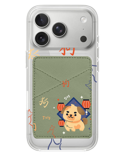 iPhone Phone Wallet Case - Shio Dog