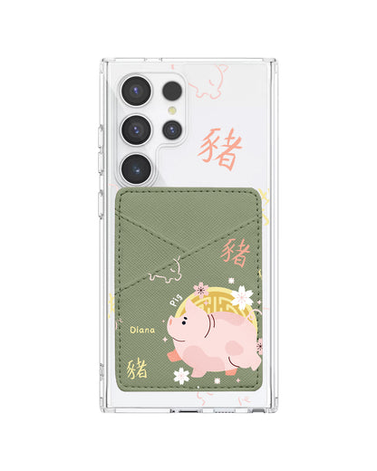 Android Phone Wallet Case - Shio Pig