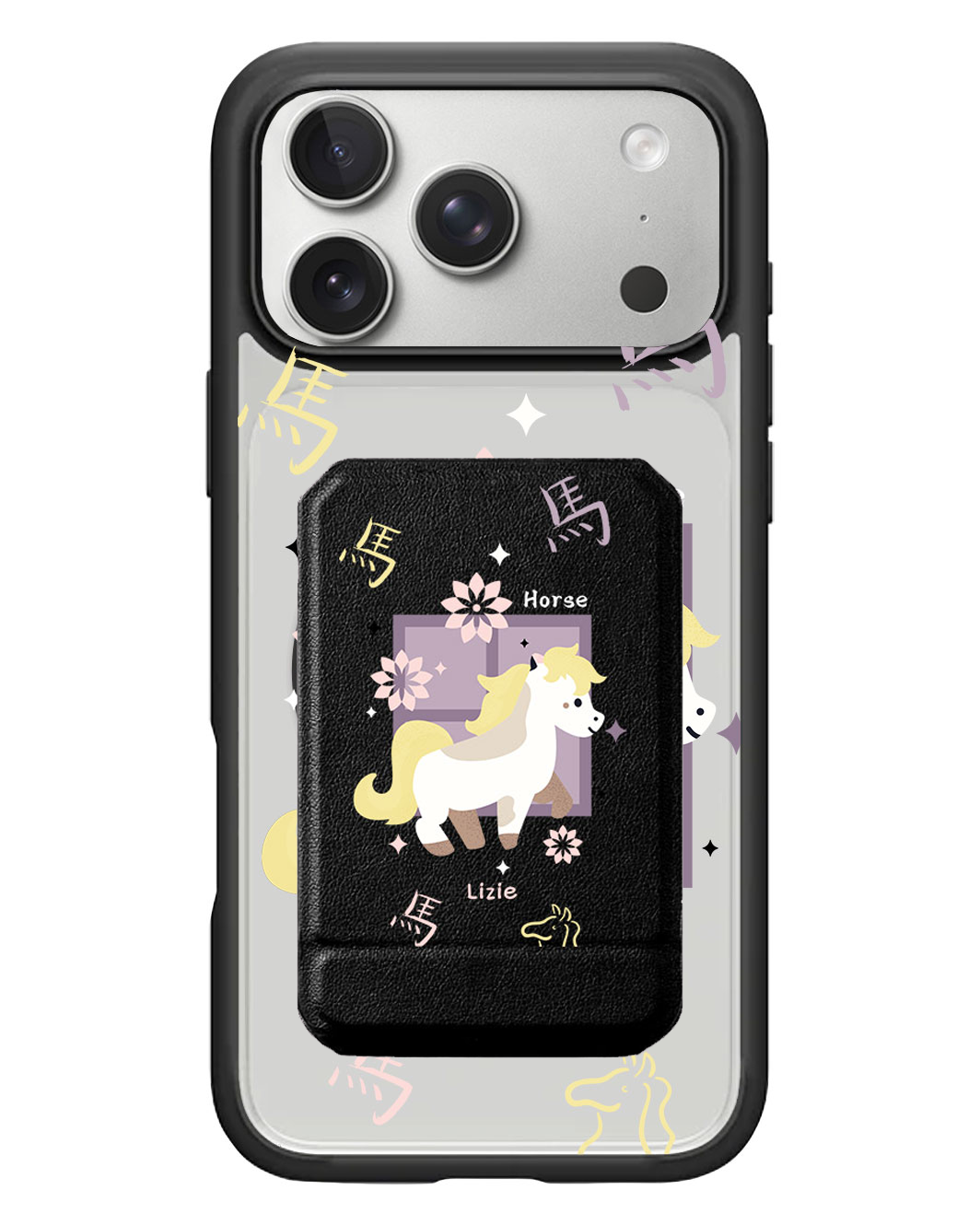 iPhone Magnetic Multifold Wallet - Horse (Chinese Zodiac / Shio)