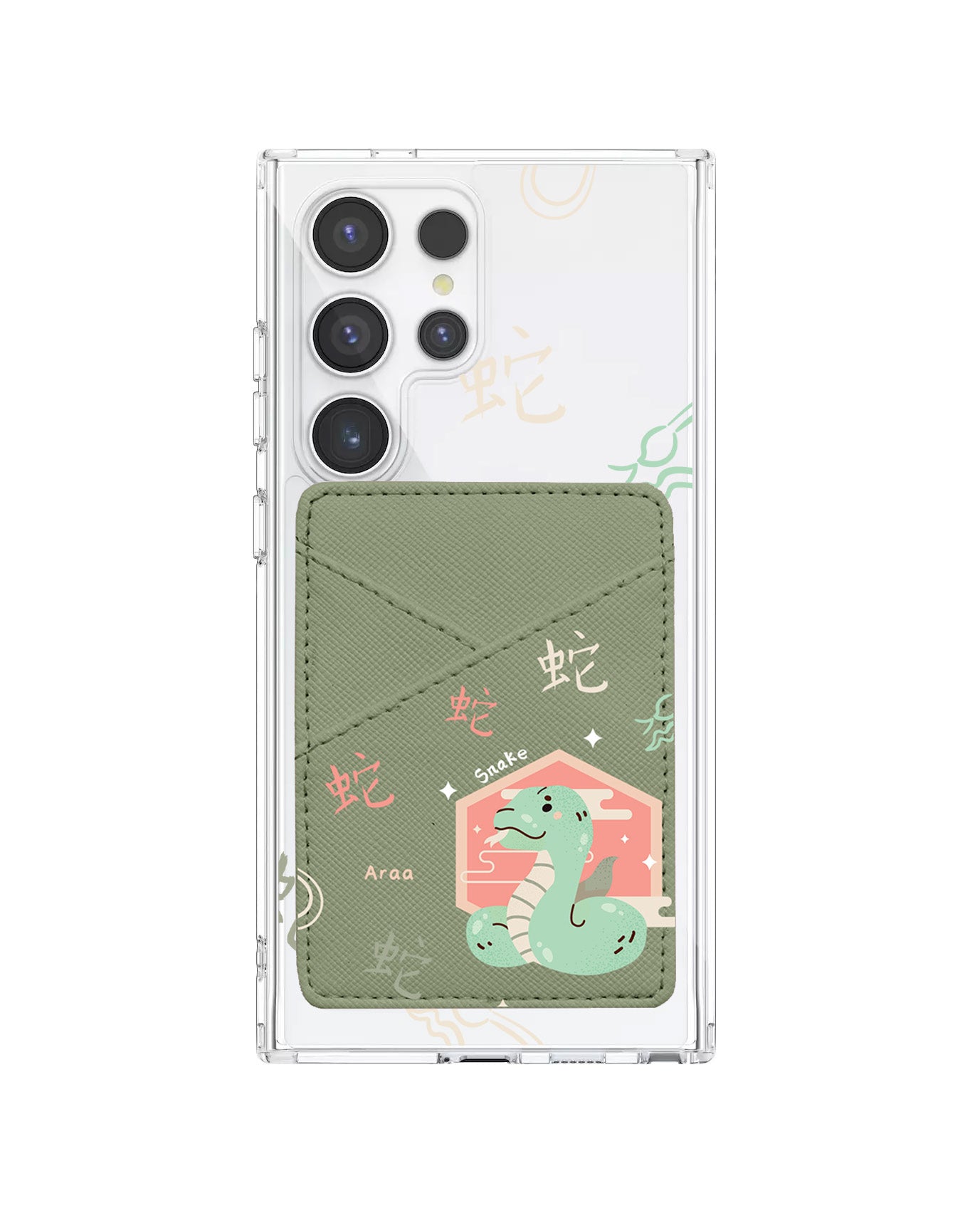 Android Phone Wallet Case - Shio Snake
