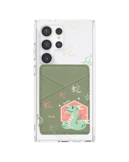 Android Phone Wallet Case - Shio Snake