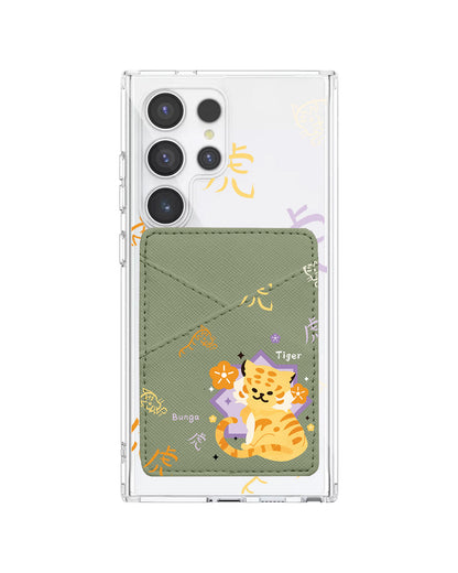Android Phone Wallet Case - Shio Tiger