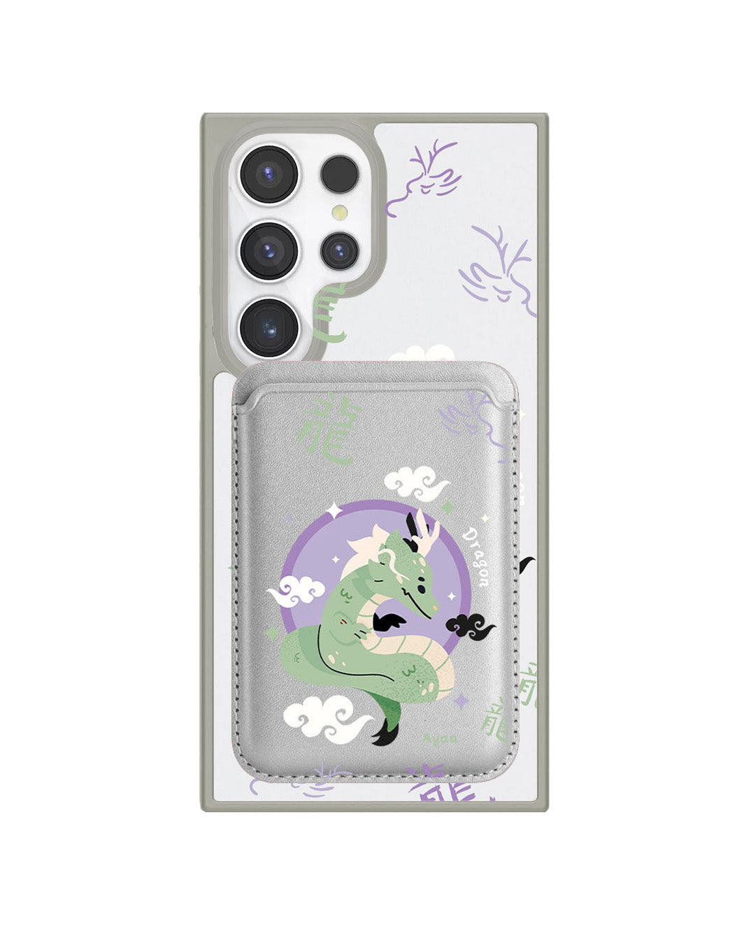 Android Magnetic Wallet Case - Dragon (Chinese Zodiac / Shio)
