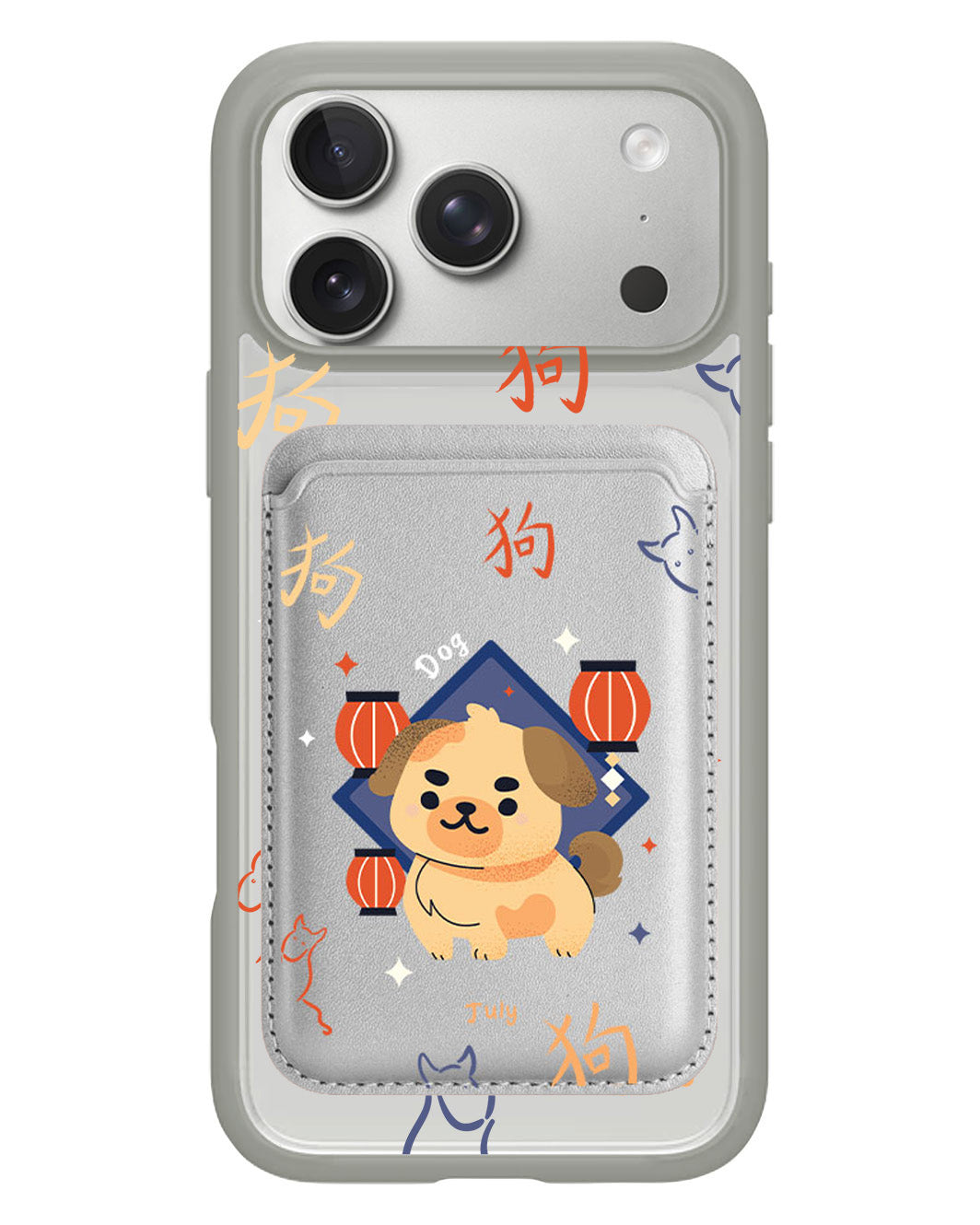 iPhone Magnetic Wallet Case - Dog (Chinese Zodiac / Shio)