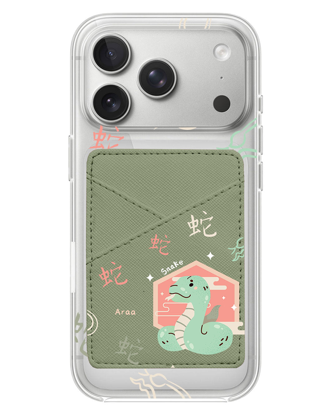 iPhone Phone Wallet Case - Shio Snake