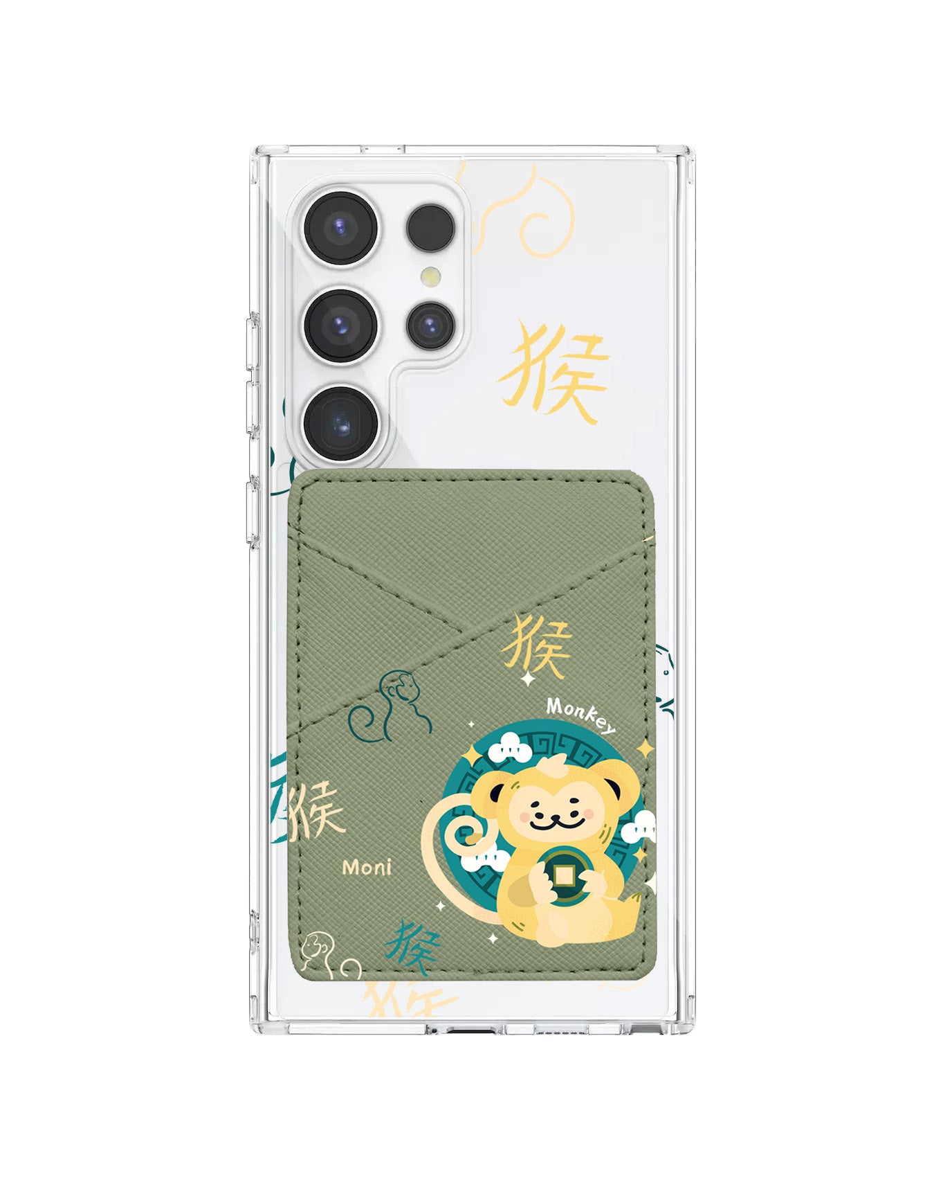 Android Phone Wallet Case - Shio Monkey