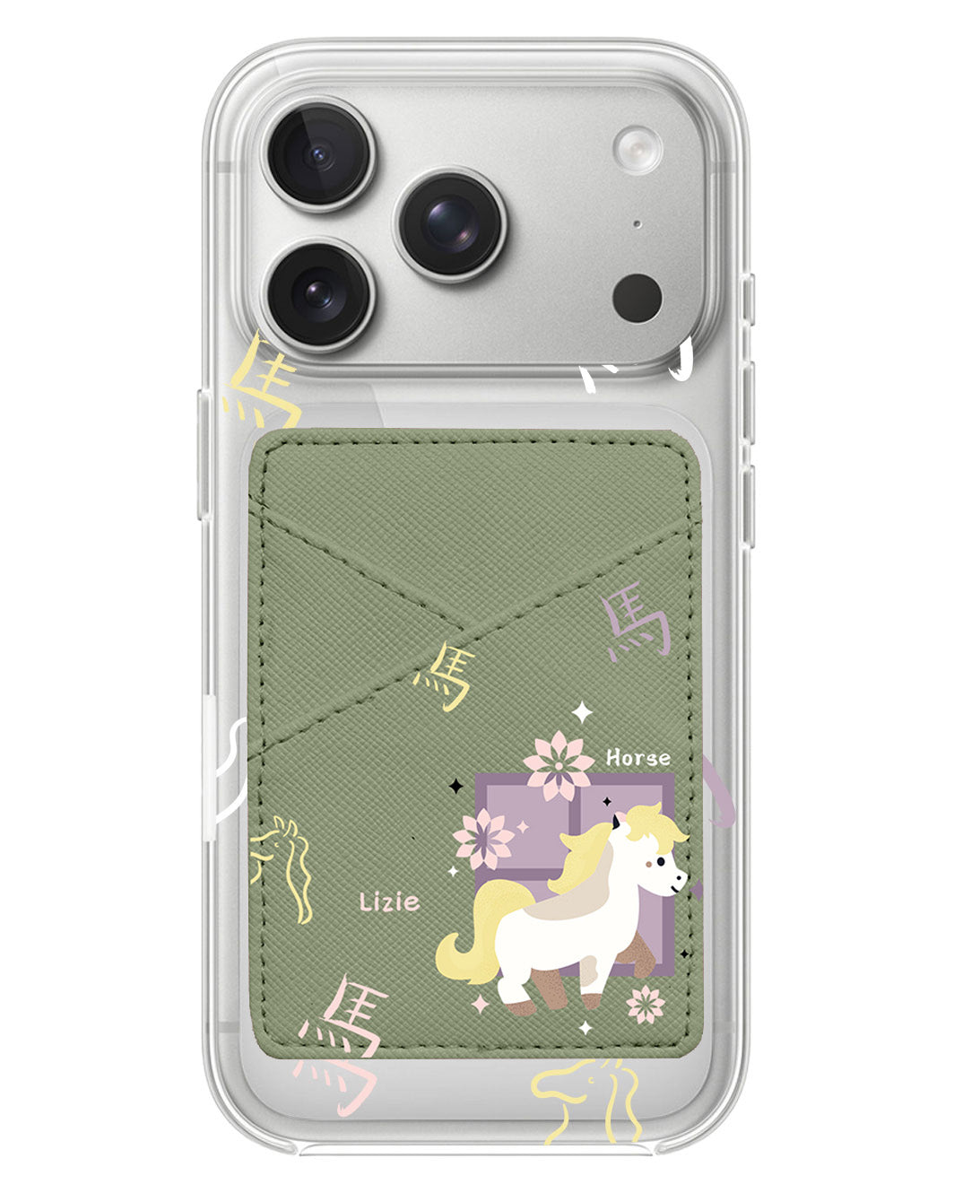 iPhone Phone Wallet Case - Shio Horse